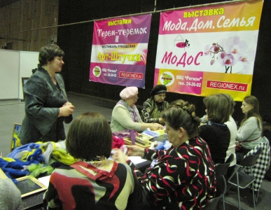 Выставка-ярмарка товаров народного потребления «МОДА. ДОМ. СЕМЬЯ»  (МоДоС)