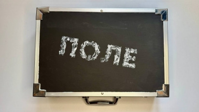 Мастер-класс: преображение чемодана и декор с помощью штампов