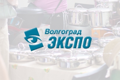 МОДНЫЙ БАЗАР