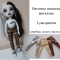 Купить Легинсы для кукол Rainbow High металлик, Одежда для кукол, Куклы и игрушки ручной работы. Мастер Анастасия Митрошина (Anastasiya84) . одежда для кукол