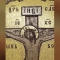 Купить Икона Распятия Господа Иисуса Христа, Иконы, Картины и панно ручной работы. Мастер Марк Фиргер (mf1403) . 