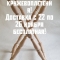 Купить Козлы для кружевоплетения, Быт, Русский стиль ручной работы. Мастер Елена Кружевница (perevit) . козлы