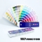 Купить Пантонный Цветовой Веер CMYK-to-PC (PANTONE Color Bridge), Печатная продукция, Обучающие материалы ручной работы. Мастер La Graff (lagraff) . 